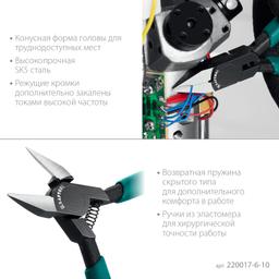 KRAFTOOL Precision, чистый рез 108 мм, прецизионные бокорезы (220017-6-10) - 9