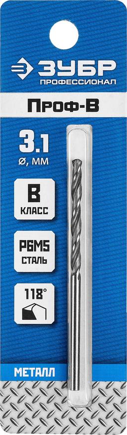 ЗУБР ПРОФ-В, 3.1 х 65 мм, сталь Р6М5, класс В, сверло по металлу, Профессионал (29621-3.1) - 2