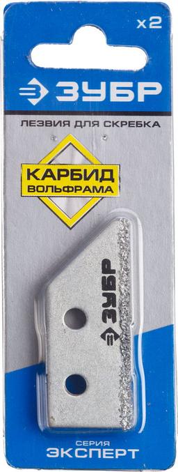 ЗУБР 50 мм, 2 шт, лезвия для скребка (33417-S2) - 2