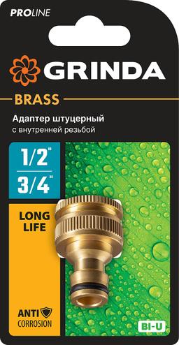 GRINDA BI-U, 1/2 - 3/4", с внутренней резьбой, из латуни, штуцерный адаптер, PROLine (8-426105) - 2