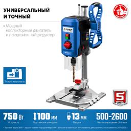 ЗУБР 750 Вт, 13 мм, вертикально - сверлильный станок, Профессионал (ВСС-П750) - 4