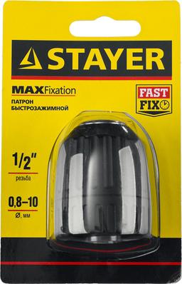 STAYER 10 мм, 1/2", быстрозажимной патрон для дрели (29052-10-1/2) - 3