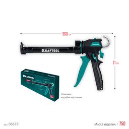 KRAFTOOL ULTRA 310 мл, вариативная антикапельная система, регулировка силы давления, усиленный cкелетный поворотный пистолет для герметика (06679) - 6