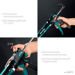 KRAFTOOL ULTRA 310 мл, вариативная антикапельная система, регулировка силы давления, усиленный cкелетный поворотный пистолет для герметика (06679) - 10