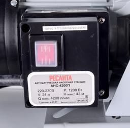 Автономная насосная станция Ресанта АНС-4200П - 8