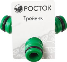 РОСТОК WR-1, пластик ABS, штуцерный тройник (426375) - 2