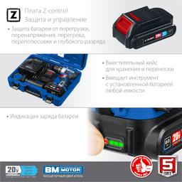 ЗУБР Т7, 20 В, 70 Н·м, 2 АКБ (2 А·ч), бесщеточная дрель-шуруповерт, кейс, Профессионал (DB-201-22) - 2