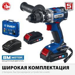 ЗУБР Т7, 20 В, 70 Н·м, 2 АКБ (2 А·ч), бесщеточная дрель-шуруповерт, кейс, Профессионал (DB-201-22) - 5