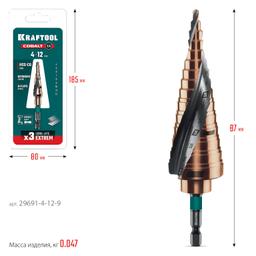 KRAFTOOL COBALT 4-12мм, 9 ступеней, азотирование, винтовая спираль, сверло ступенчатое(29691-4-12-9) - 2