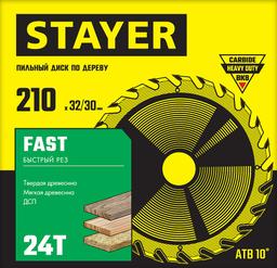 STAYER  Fast, 210 x 32/30 мм, 24Т, быстрый рез, пильный диск по дереву (3680-210-32-24) - 2