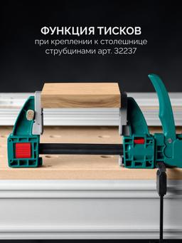 KRAFTOOL KRAFTFLEX X7 450, 450 х 85 мм, многофункциональная быстрозажимная струбцина (32777-450) - 6