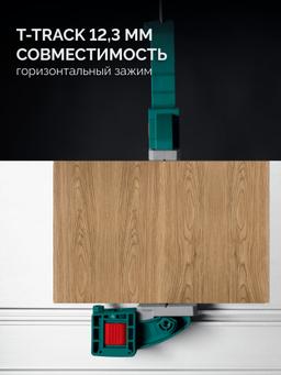 KRAFTOOL KRAFTFLEX X7 450, 450 х 85 мм, многофункциональная быстрозажимная струбцина (32777-450) - 8
