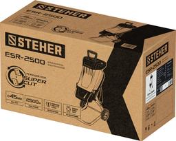 STEHER 2500 Вт, электрический садовый измельчитель (ESR-2500) - 3