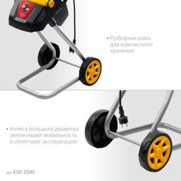 STEHER 2500 Вт, электрический садовый измельчитель (ESR-2500) - 8