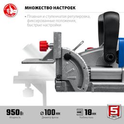 ЗУБР d 100 мм, 1100 Вт, ламельный фрезер, кейс, Профессионал (ФПЛ-950 К) - 7
