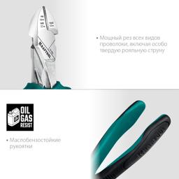 KRAFTOOL  180 мм, бокорезы (22011-5-18) - 6