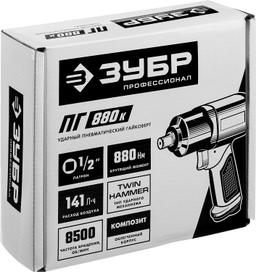 ЗУБР ПГ-880К, 1/2", 880 Н·м, ударный пневматический гайковерт, Профессионал (64250) - 2