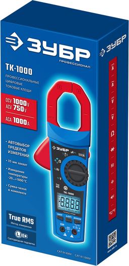 ЗУБР ТК-1000 цифровые токовые клещи (59824) - 2