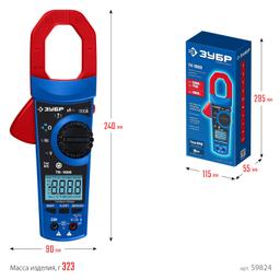 ЗУБР ТК-1000 цифровые токовые клещи (59824) - 8