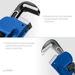 ЗУБР Стиллсон, 1.5", 300 мм, трубный разводной ключ, Профессионал (27339-1) - 4