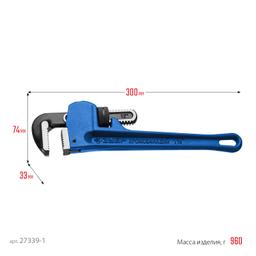 ЗУБР Стиллсон, 1.5", 300 мм, трубный разводной ключ, Профессионал (27339-1) - 9