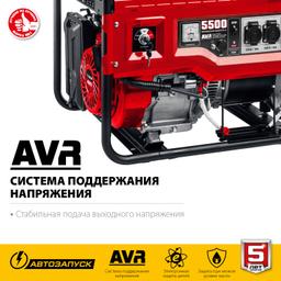 ЗУБР 5500 Вт, бензиновый генератор с автозапуском (СБА-5500) - 4
