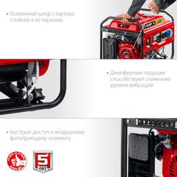 ЗУБР 5500 Вт, бензиновый генератор с автозапуском (СБА-5500) - 7