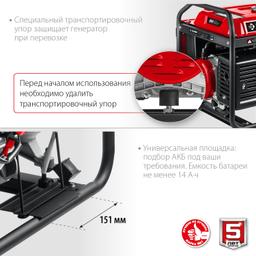 ЗУБР 5500 Вт, бензиновый генератор с автозапуском (СБА-5500) - 8