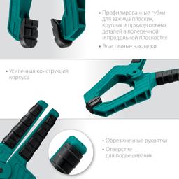KRAFTOOL SC-10, 100 х 100 мм, пружинная струбцина (32227-10) - 4