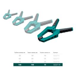 KRAFTOOL SC-10, 100 х 100 мм, пружинная струбцина (32227-10) - 5
