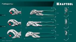KRAFTOOL Vise-Wrench, 300 мм, клещи переставные-гаечный ключ (22068) - 7