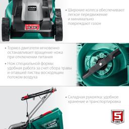 ЗУБР 1300 Вт, ш/с 33 см, сетевая газонокосилка (ГС-33-1310) - 3