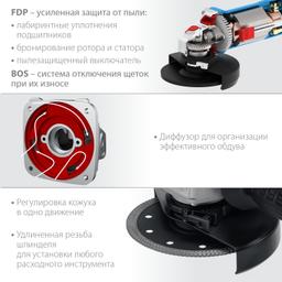 ЗУБР 1100 Вт, d125 мм, УШМ, Профессионал (УШМ-П125-1100) - 6