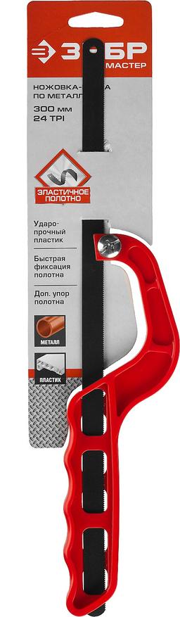 ЗУБР 300 мм, пластиковая ножовка-ручка по металлу (15611) - 2