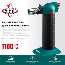 KRAFTOOL BT-25, 1100°С, автономная газовая горелка с пьезоподжигом (55507) - 4