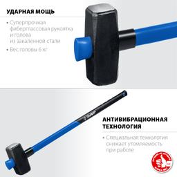 ЗУБР 6 кг, кувалда с удлинённой рукояткой, Профессионал (20111-6) - 3
