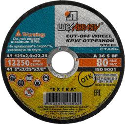ЛУГА 125 x 2.0 x 22.2 мм, для УШМ, круг отрезной по металлу (3612-125-2.0) - 1