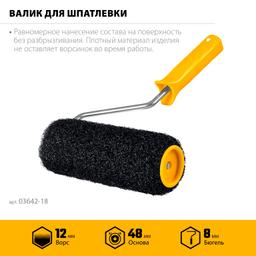 STAYER PUTTY 80 мм, 180 мм, 8 мм ручка, валик для шпатлевки, PROFESSIONAL (03642-18) - 3