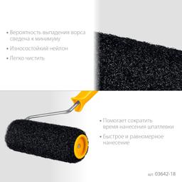 STAYER PUTTY 80 мм, 180 мм, 8 мм ручка, валик для шпатлевки, PROFESSIONAL (03642-18) - 4