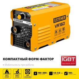 STEHER ММА, 160 А, сварочный аппарат инверторный, макс. электрод O 3.2 мм (VR-160) - 5