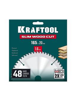 KRAFTOOL Slim wood cut 165 х 20 x 1.6 мм, 48Т, диск пильный по дереву, (36955-165-20-48) - 2