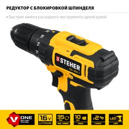 STEHER 16 В, 35 Н·м, 1 АКБ (2 А·ч), дрель-шуруповерт, кейс (CD-160-1) - 6