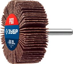 ЗУБР d 50 x 20 мм, P60, на шпильке d 6 мм, круг шлифовальный лепестковый, Профессионал (36601-060) - 1