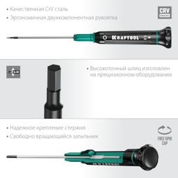 KRAFTOOL Precision, Hex1.3, отвертка для точных работ (25685-1.3) - 5