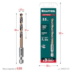 KRAFTOOL НЕХ-1/4″, d 5.5 х 98 мм, сверло по металлу для винтовёртов и шуруповертов IMPACT READY (29652-5.5) - 2