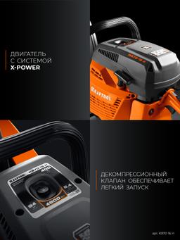 KRAFTOOL 4800 Вт, 400 мм, диск в комплекте, бензорез по бетону (бетонорез) (K970-16 H) - 17