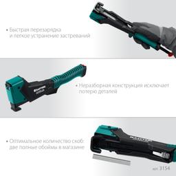 KRAFTOOL EXTREM-140 тип 140 (G/11/57) 20GA (6-12мм), композитный сверхлёгкий скобозабиватель (3154) - 11
