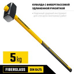 STAYER Hercules, 5 кг, кувалда с удлинённой рукояткой, Professional (20110-5) - 2