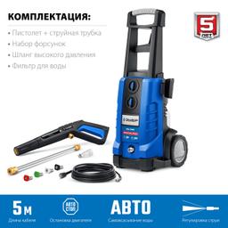 ЗУБР  180 Атм, 2300 Вт, мойка высокого давления, пистолет МИГ-280, Профессионал (АВД-П180) - 2