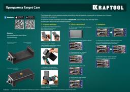 KRAFTOOL  LD-100, 5 см - 100 м, лазерный дальномер (34765) - 2